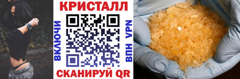kraken ТОР  Омск  АМФ Premium 