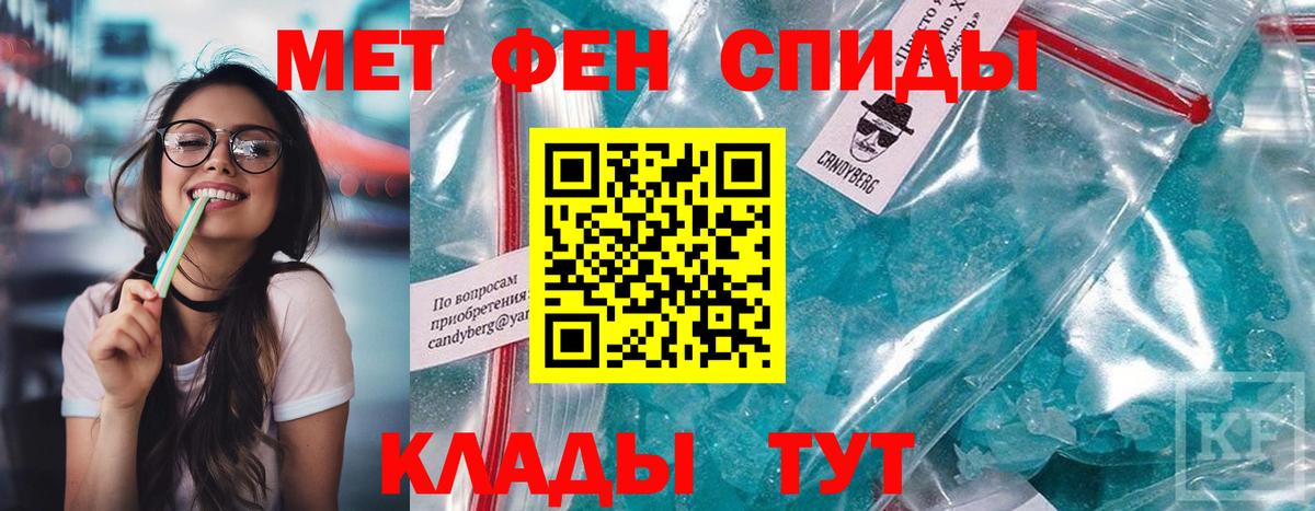 АМФЕТАМИН VHQ Омск