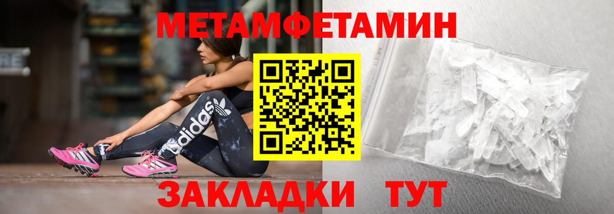 АМФ  Омск  Амфетамин Premium 