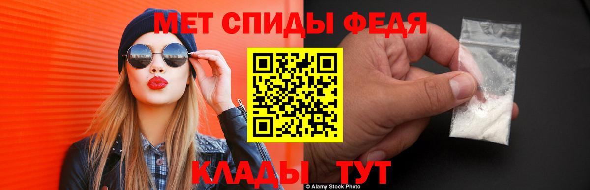 АМФ Розовый  Вход с VPN  Омск 