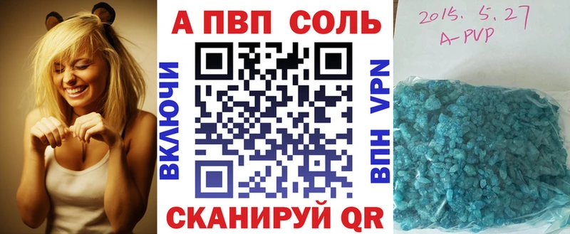 APVP крисы CK  купить  цена  мега онион  Омск 