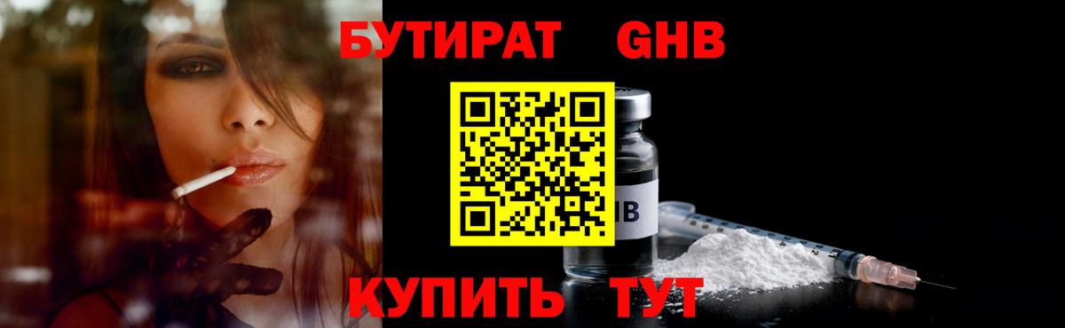 NBOMe  КОКАИН  Гарик  Конопля  Вейп ТГК  Вход с VPN  Купить  Омск  Мяу-Мяу 