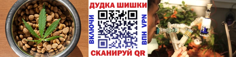 Cannafood конопля  Омск 