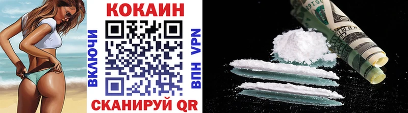 Кокаин FishScale Омск