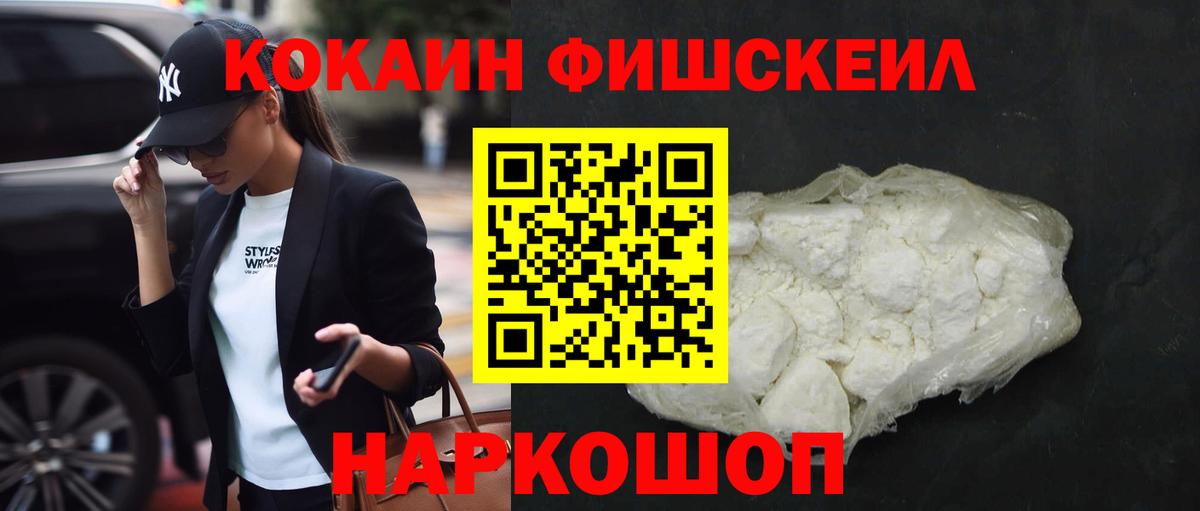 ГАШ  ТГК  Вход с VPN  ЭКСТАЗИ  Омск  Магазины продажи наркотиков  COCAIN  ГАШИШ  Канабис  Меф кристаллы  Марихуана 