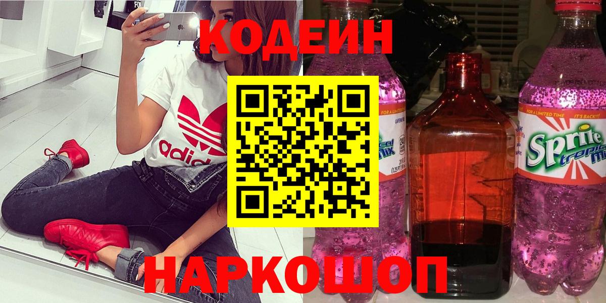 Меф мяу мяу Омск