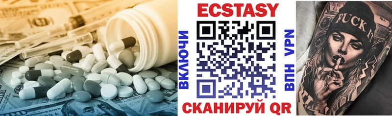Ecstasy 280мг  где купить наркоту  блэк спрут ONION  Омск 