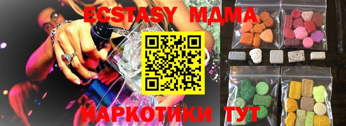 ЭКСТАЗИ  Ecstasy Philipp Plein  Омск  Экстази 280мг 