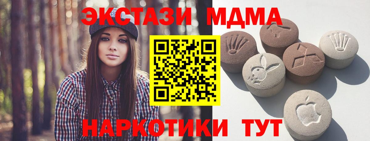 Экстази Cube Омск