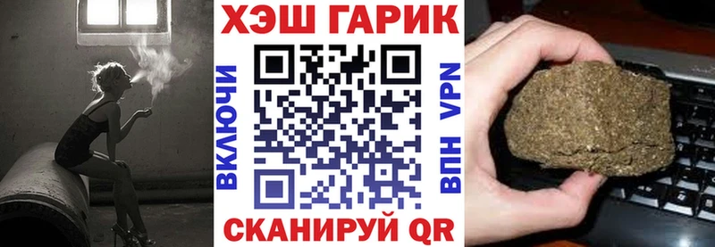 ГАШ ice o lator  мега ссылки  Омск 