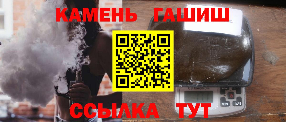 ГАШ Ice-O-Lator Омск