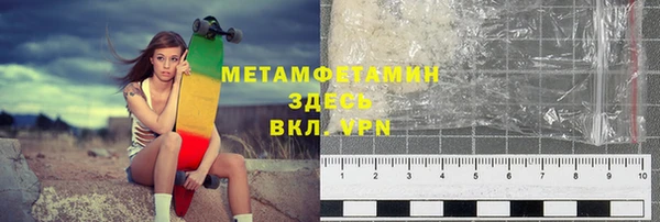 мескалин Нефтегорск