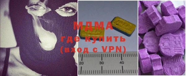 мескалин Нефтегорск