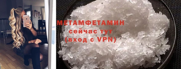 Альфа ПВП Нефтекумск
