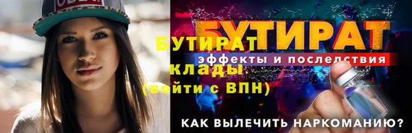 бошки Нея