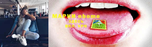 Альфа ПВП Нефтекумск