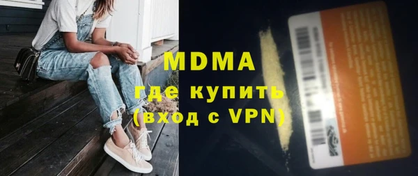 бошки Нея