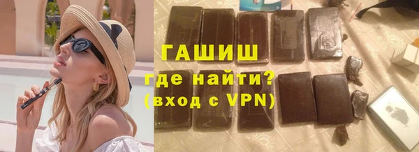 Альфа ПВП Нефтекумск