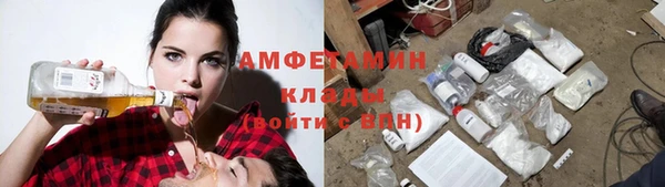 мескалин Нефтегорск