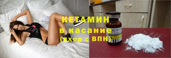 мескалин Нефтегорск