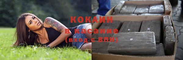мескалин Нефтегорск