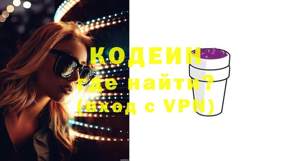 мескалин Нефтегорск