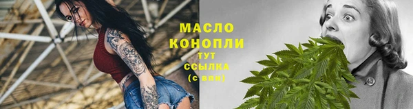 мескалин Нефтегорск