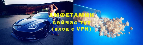 Альфа ПВП Нефтекумск