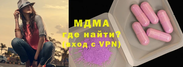 бошки Нея