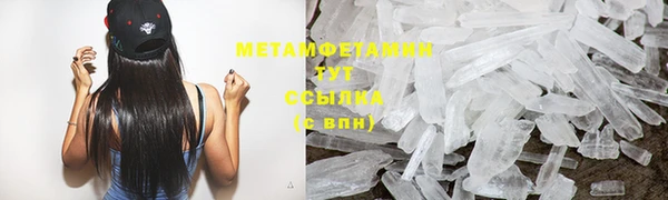 бошки Нея