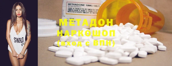 мескалин Нефтегорск