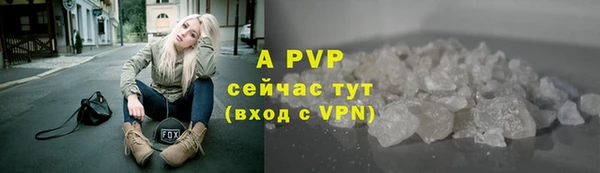 Альфа ПВП Нефтекумск