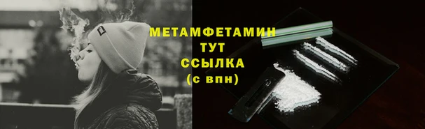бошки Нея