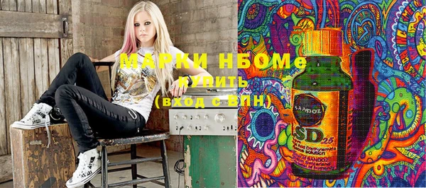 бошки Нея