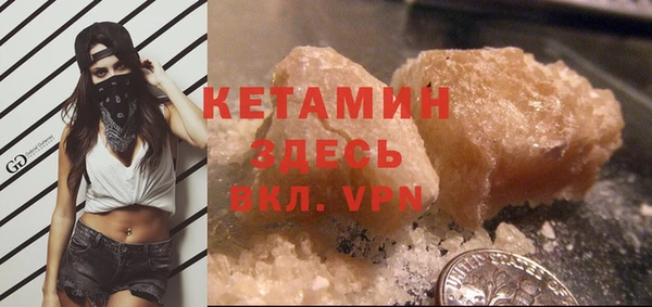 мескалин Нефтегорск