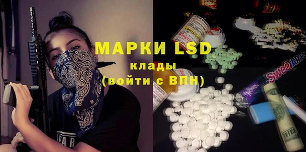 мескалин Нефтегорск