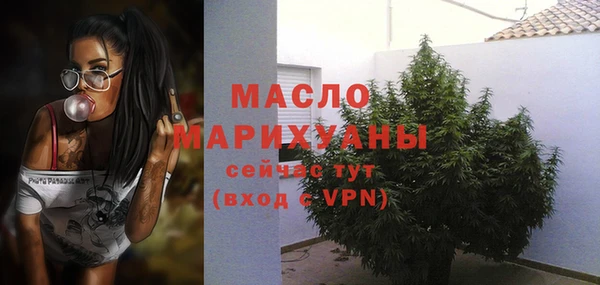 мескалин Нефтегорск