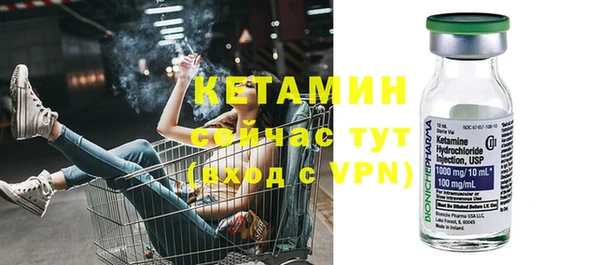 мескалин Нефтегорск
