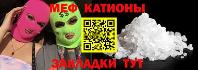 мескалин Бийск