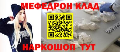метадон Балахна