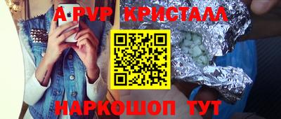 метадон Балахна