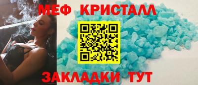 кокаин перу Балаково