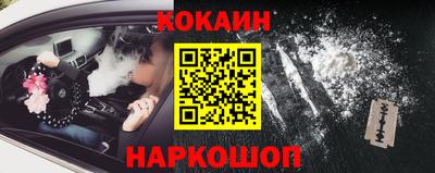мяу мяу мука Балашиха