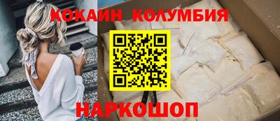 мескалин Бийск