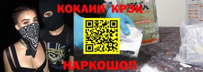 мяу мяу мука Балашиха