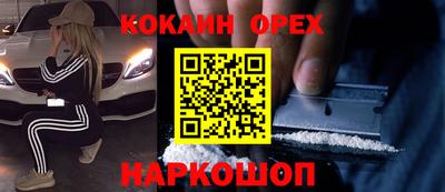 прущая мука Абинск