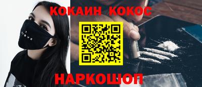 мескалин Бийск