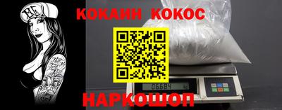 МДМА Беслан