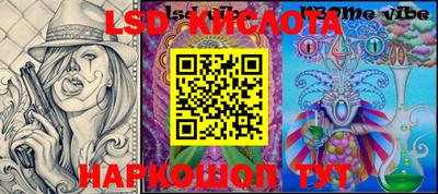 PSILOCYBIN Берёзовский