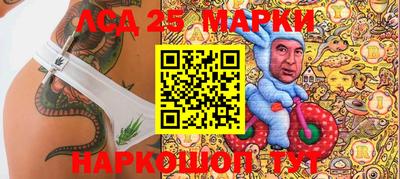 мескалин Бийск